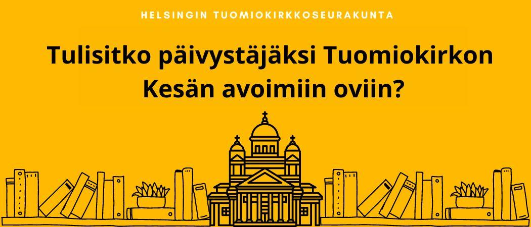 Kesän avoimet ovet tuomiokirkossa